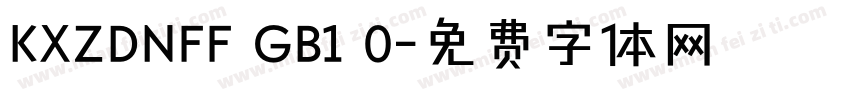 KXZDNFF GB1 0字体转换